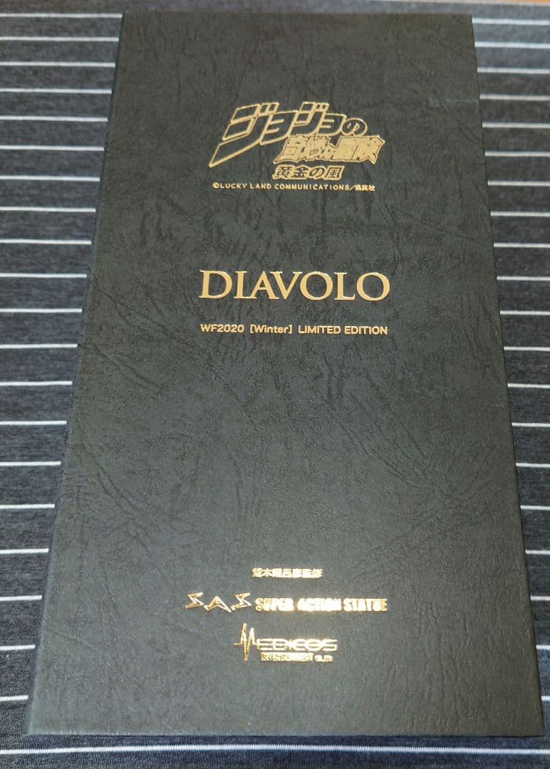 ジョジョの奇妙な冒険 WF2020限定販売 超像可動 ディアボロ スワロフスキー