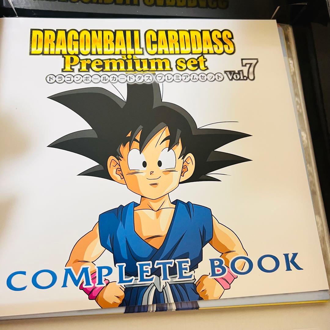 希少　バンダイ ドラゴンボールカードダス プレミアムセット Vol.7