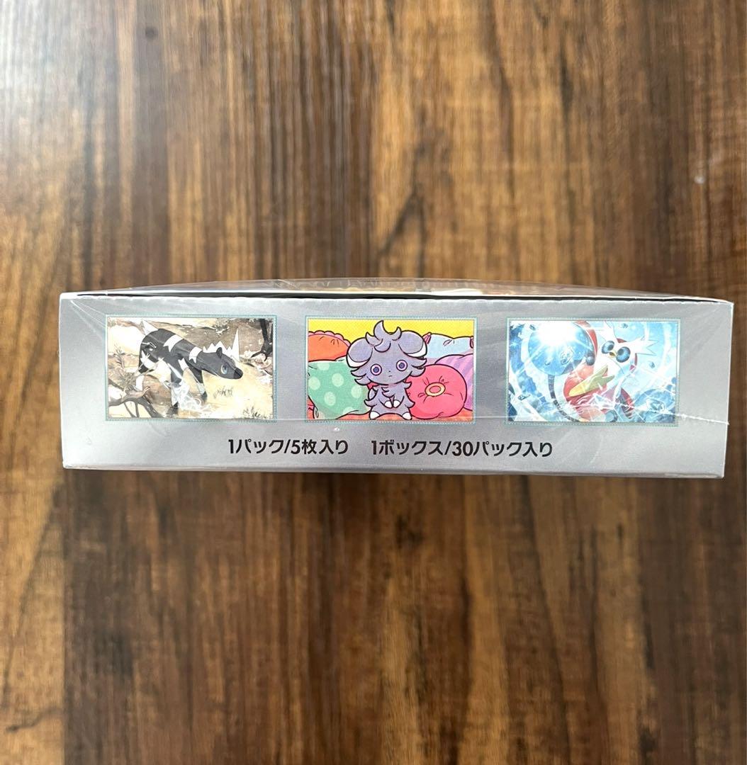 ポケモンカードゲーム 超電ブレイカー box 新品未開封　シュリンク付き