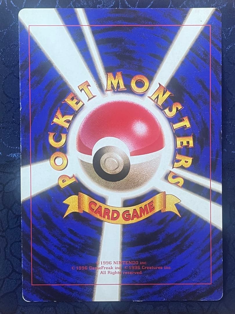 コロコロ付属 ポケモン スペシャルジャンボカード7枚セット