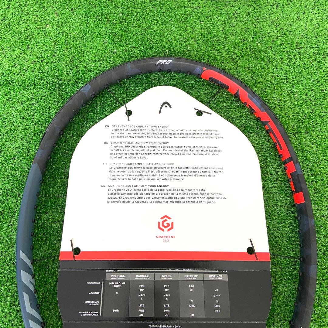 【未使用】HEAD グラフィン360 ラジカルプロ 2019 硬式テニス