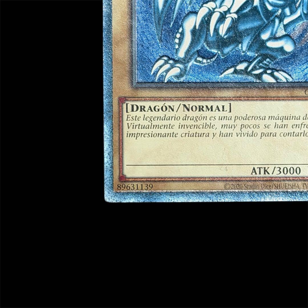 スペイン語版 OTS レリブル 青眼の白龍 ブルーアイズ 濃青艶 青艶 OP28