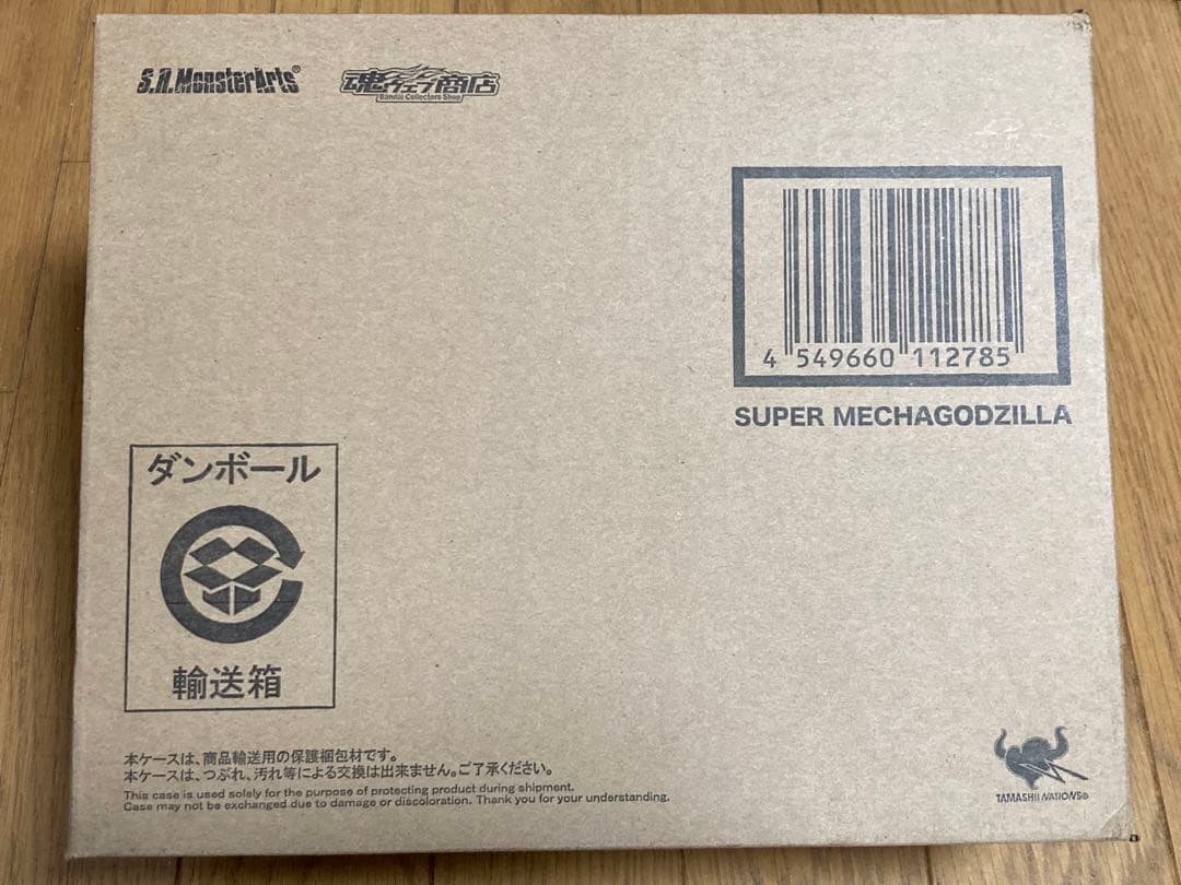 特撮 S.H.MonsterArts SUPER MECHAGODZILLA