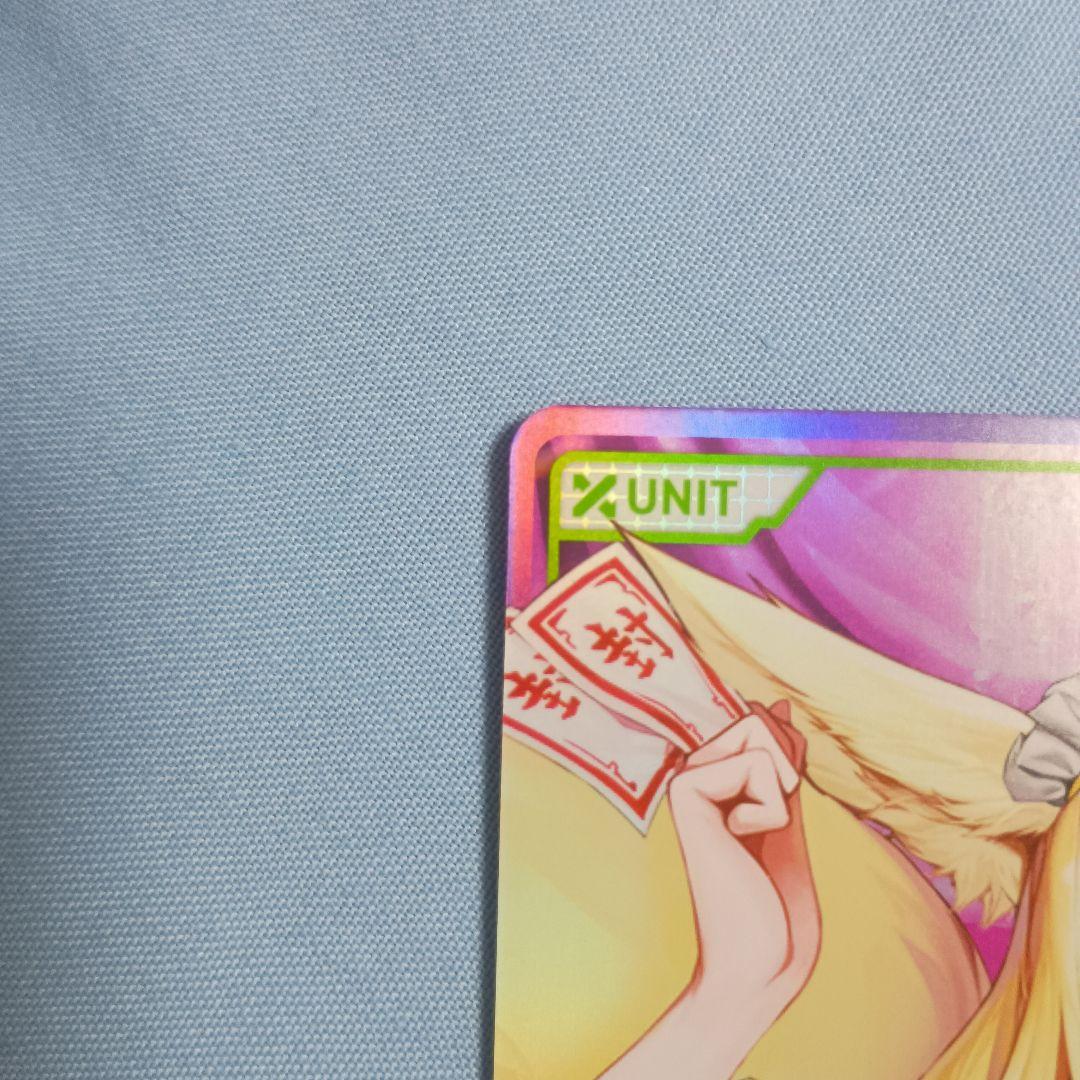 Divine Cross シリアルナンバー40 天香のヒルメ