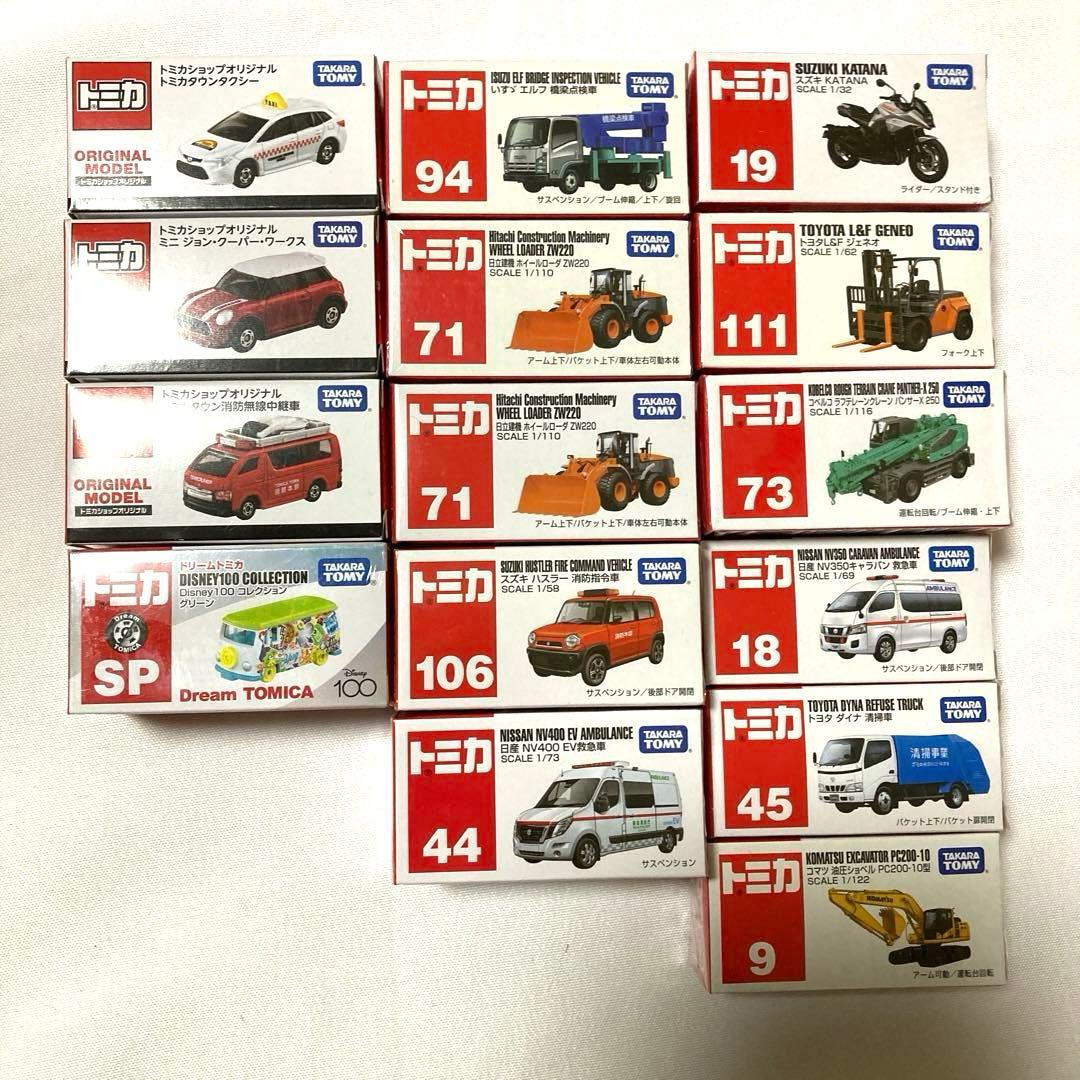 -トミカミニカーセット 15台　各種　オリジナルモデル　ドリームトミカ　未使用