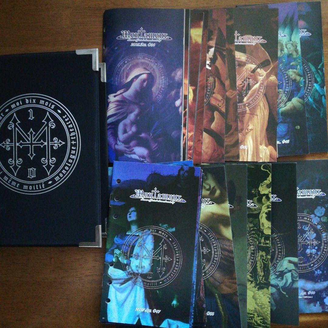 Moi dix Mois ファンクラブ会報セット