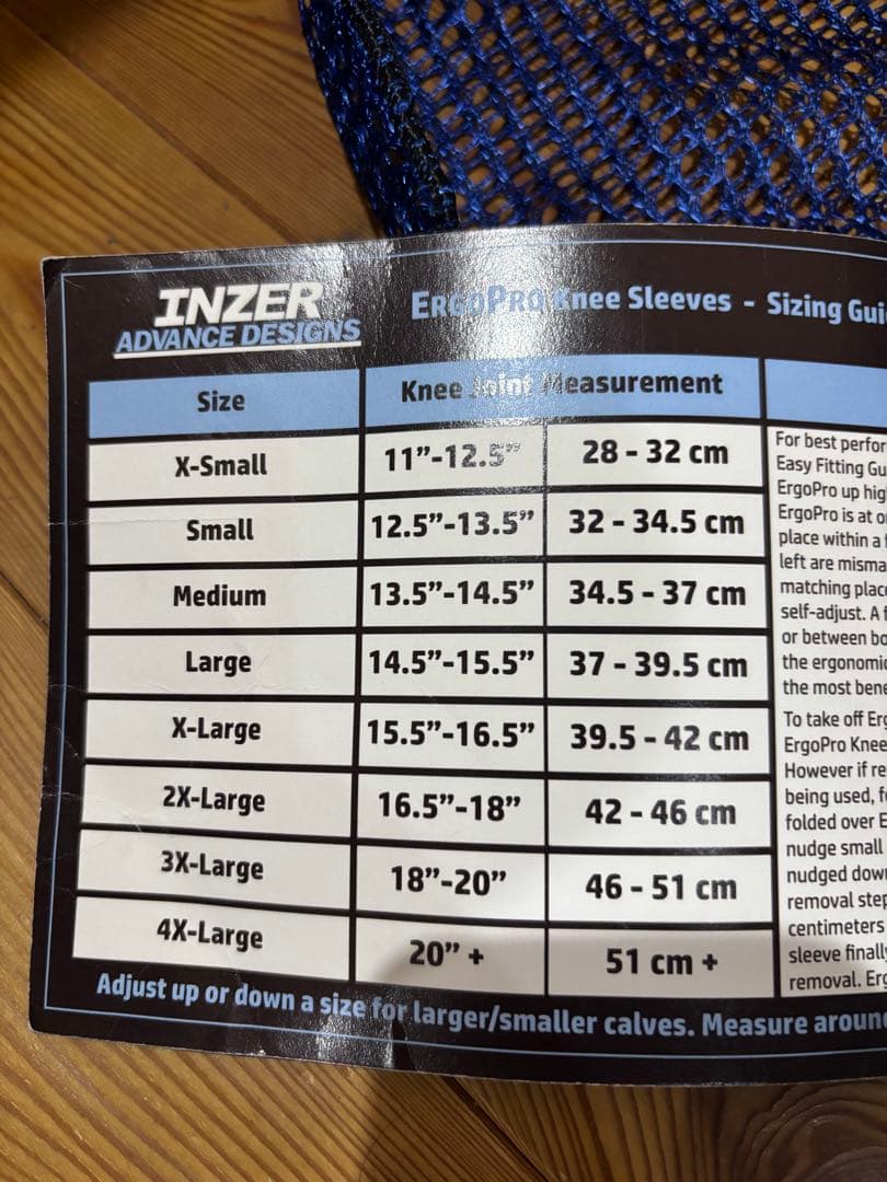 インザー　エルゴプロ　Inzer Ergo Pro ニースリーブ 2XL