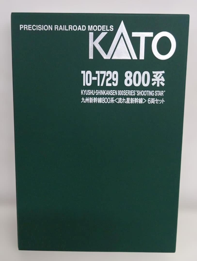 ヨッシー☆ KATO 800系流れ星新幹線　ポポンデッタの流れ星室内灯入り