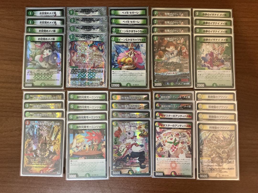 リースドリームメイトデッキ大会優勝2回(スリーブ付)