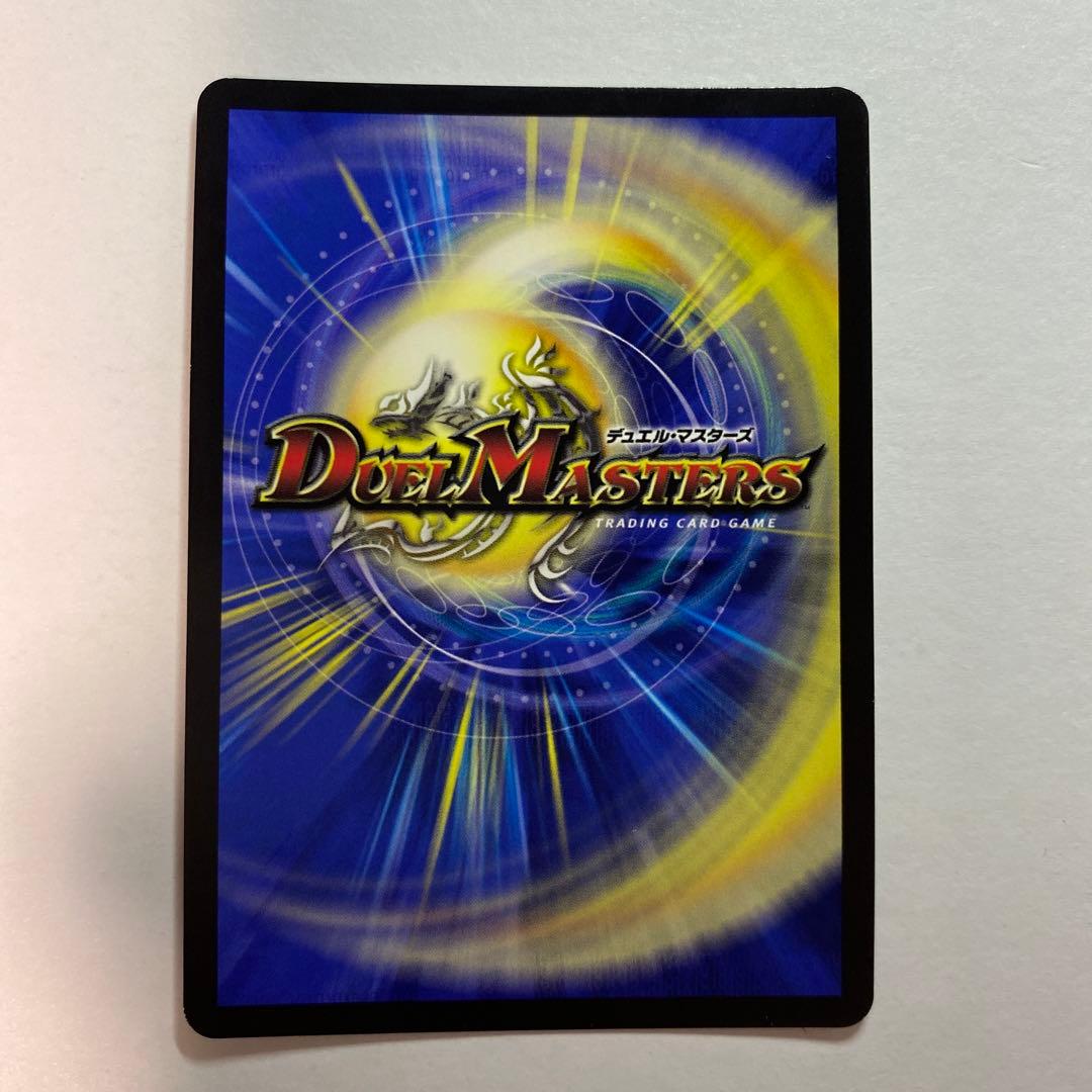 デュエルマスターズ 水晶設計図 プロモカード　クリスタ