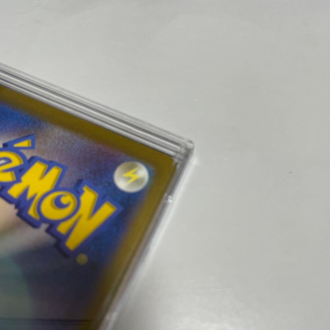 ポケモンカード151 エリカの招待SAR