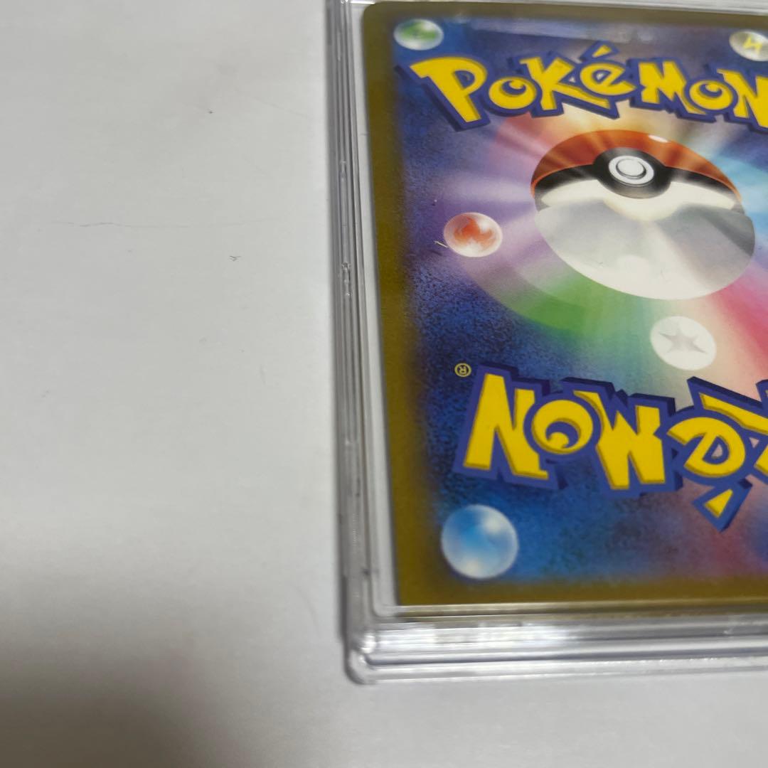 ポケモンカード151 エリカの招待SAR