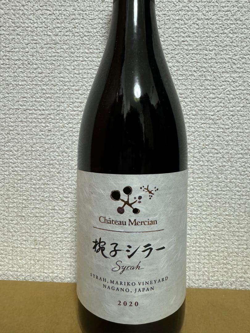 高級ワイン6本セット