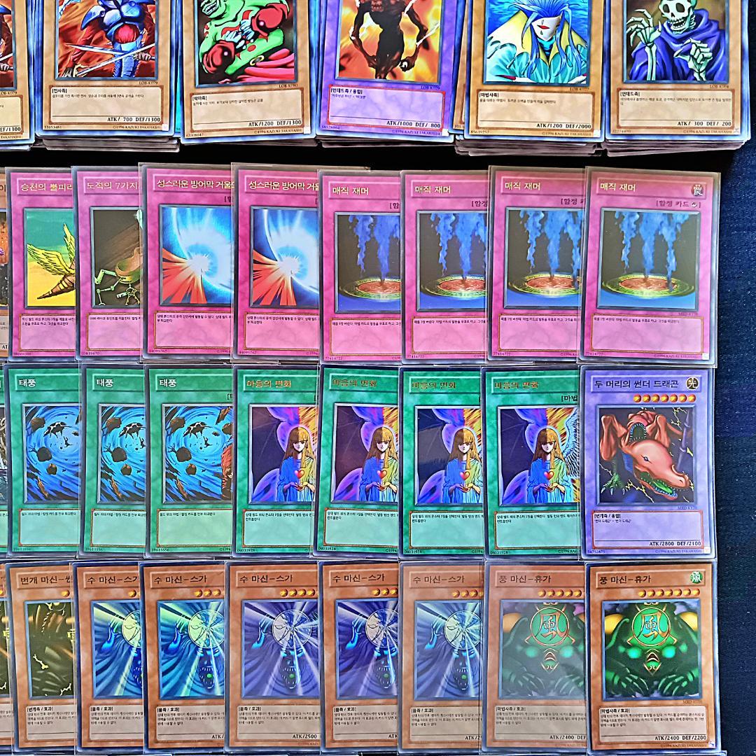 c1　韓国版　LOB　MRD　MFC　まとめ売り遊戯王　千年竜　青眼の白龍