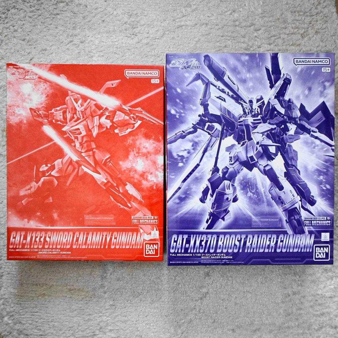 ■ソードカラミティ・ブーストレイダー2点セット