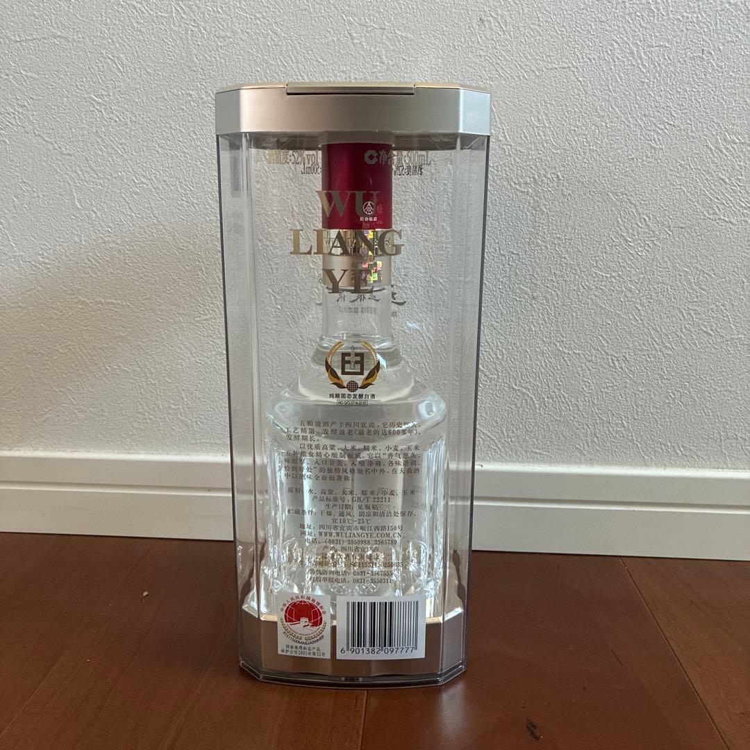 五粮液 WULIANGYE 白酒 500ml 52% 未開封　2025年