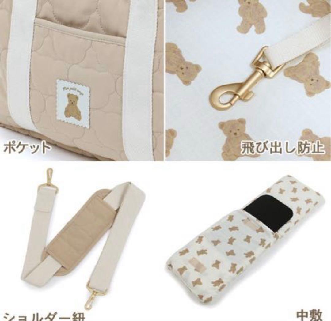 [最終価格] ペットパラダイス　キャリーバッグ　あごのせ　くま柄　ロング　新品