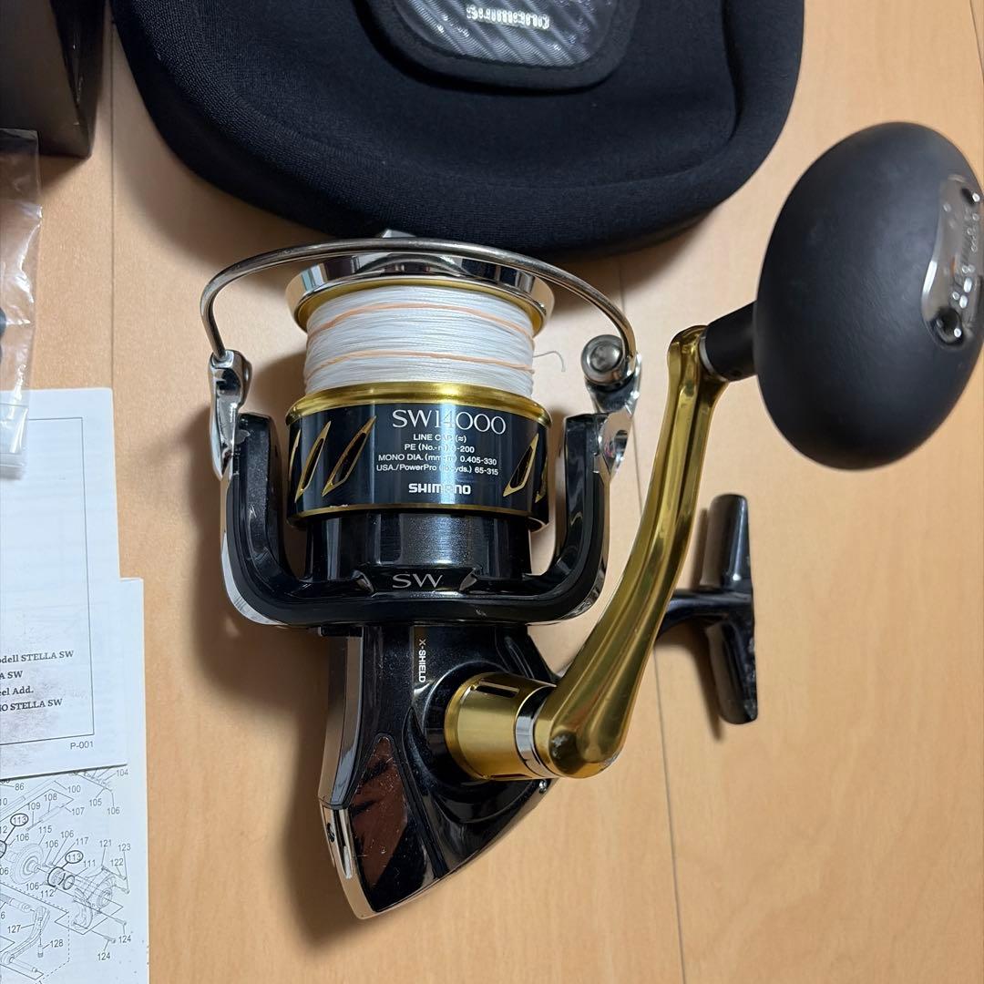 13ステラSW 14000XG