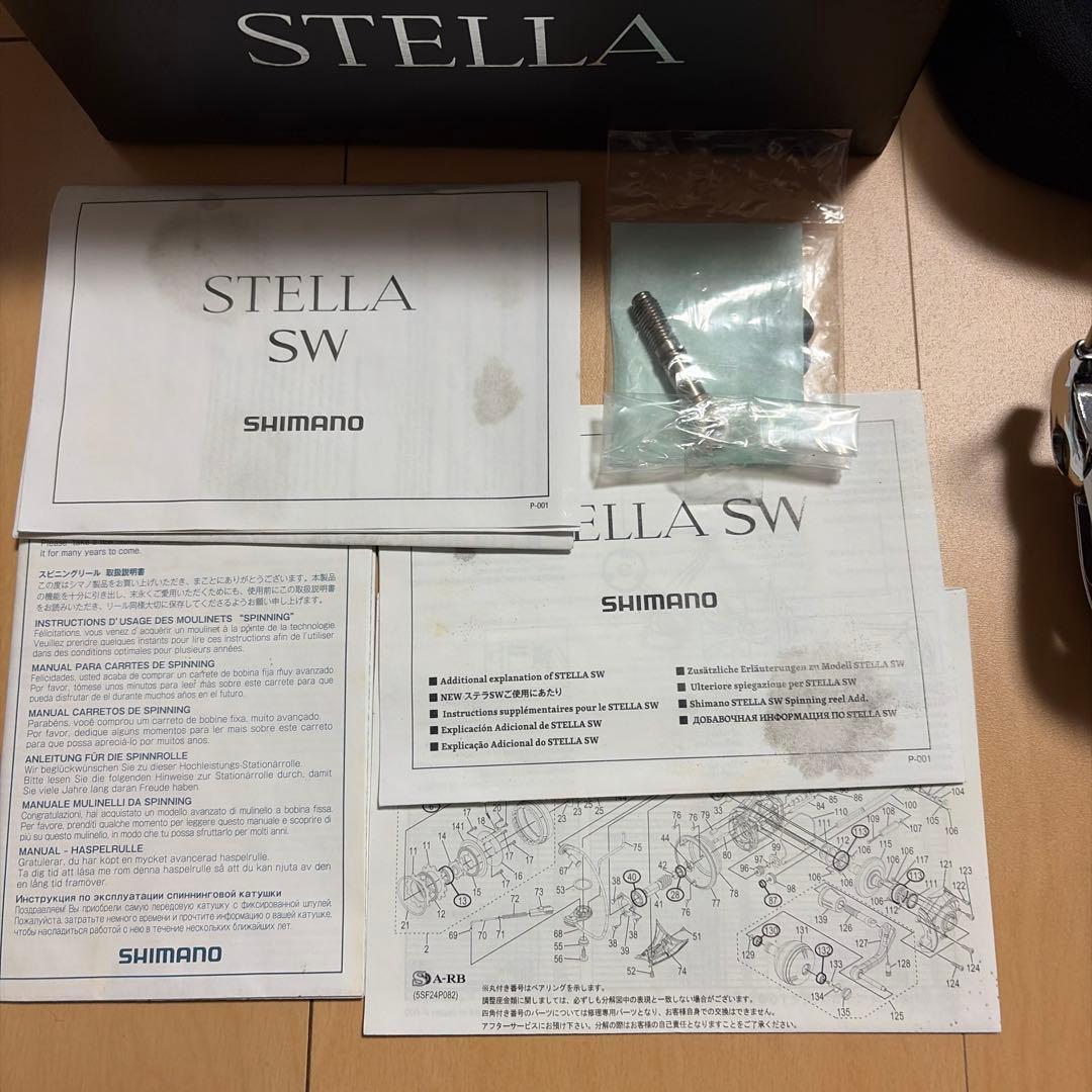 13ステラSW 14000XG