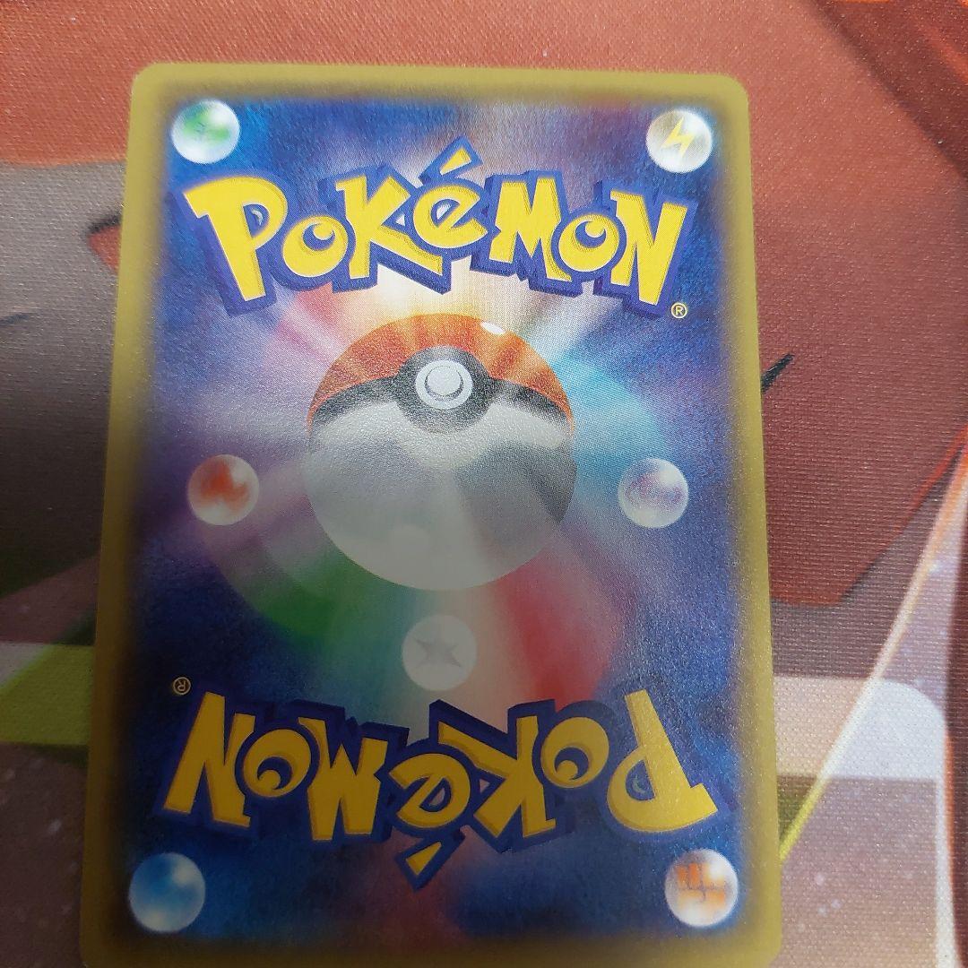 コイキング ポケモンカード 015/072