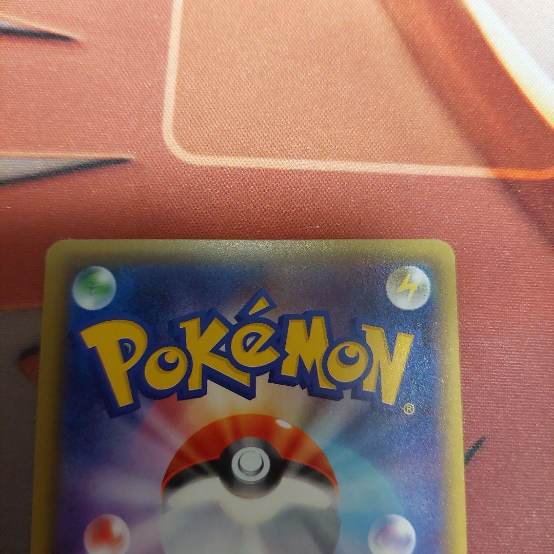 コイキング ポケモンカード 015/072