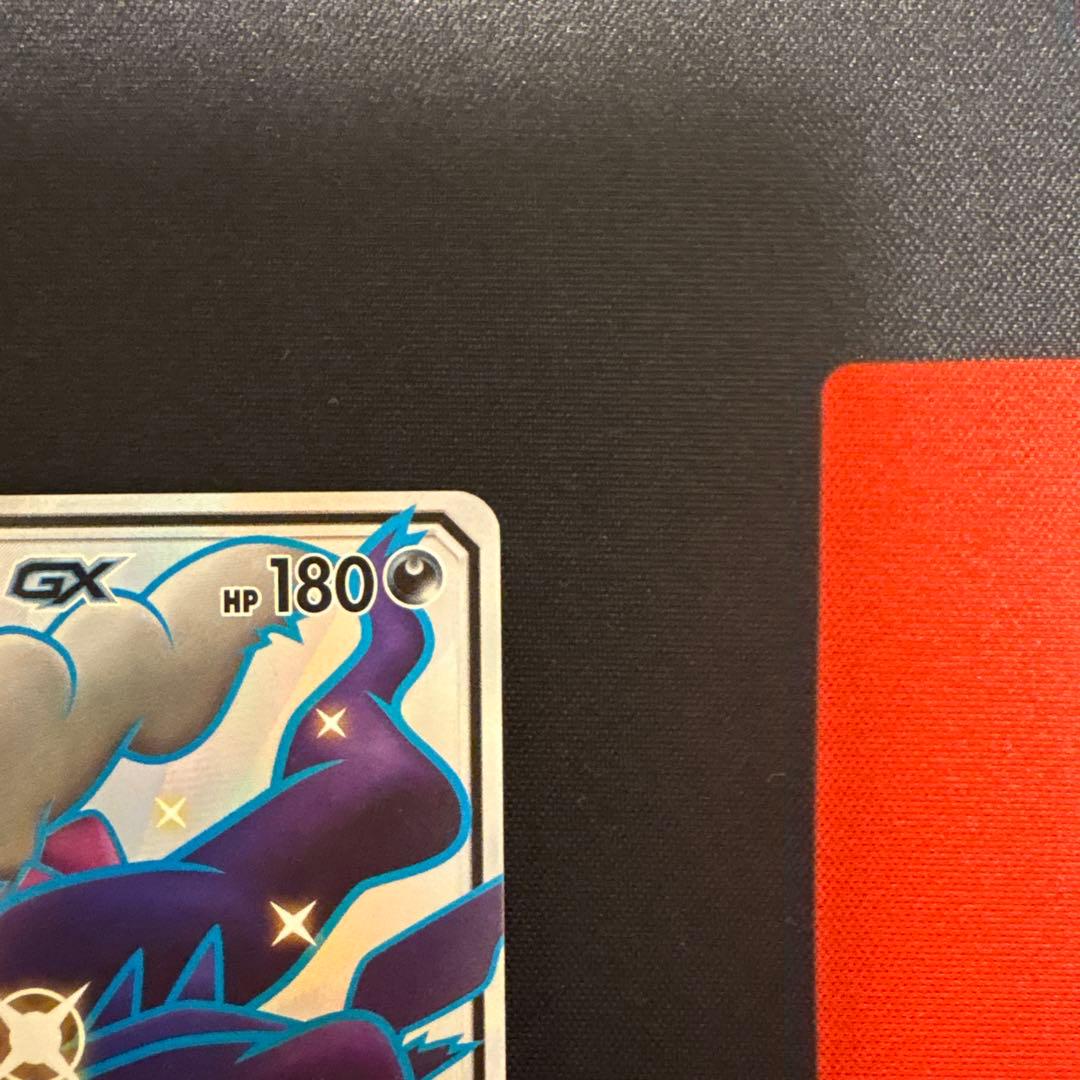 ダークライGX SSR③