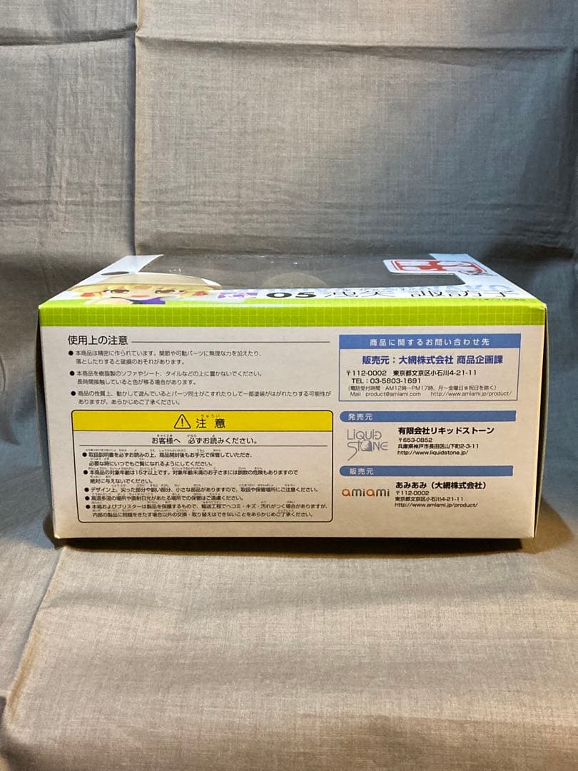 未開封　まめしき 東方project まとめ売り