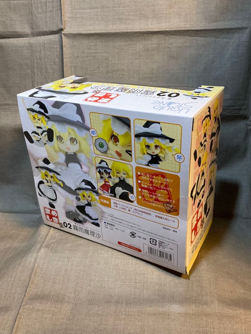 未開封　まめしき 東方project まとめ売り