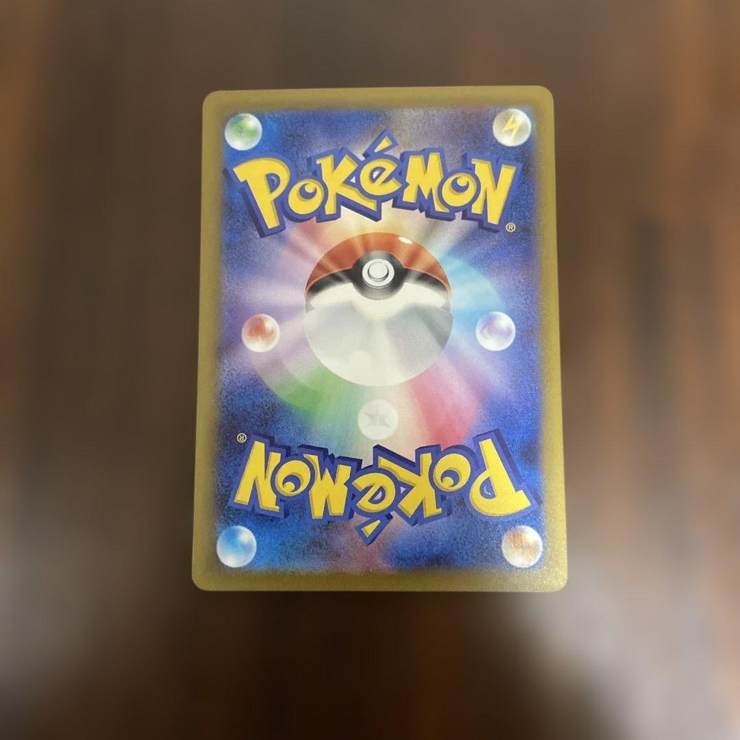 メガドリームex メガゲンガーex sar セット ②