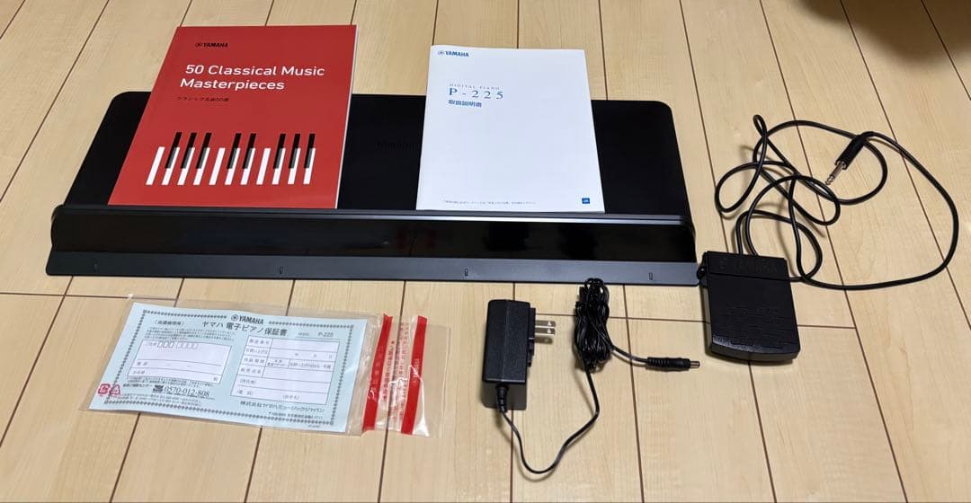 t*y様 ヤマハ 電子ピアノ P225