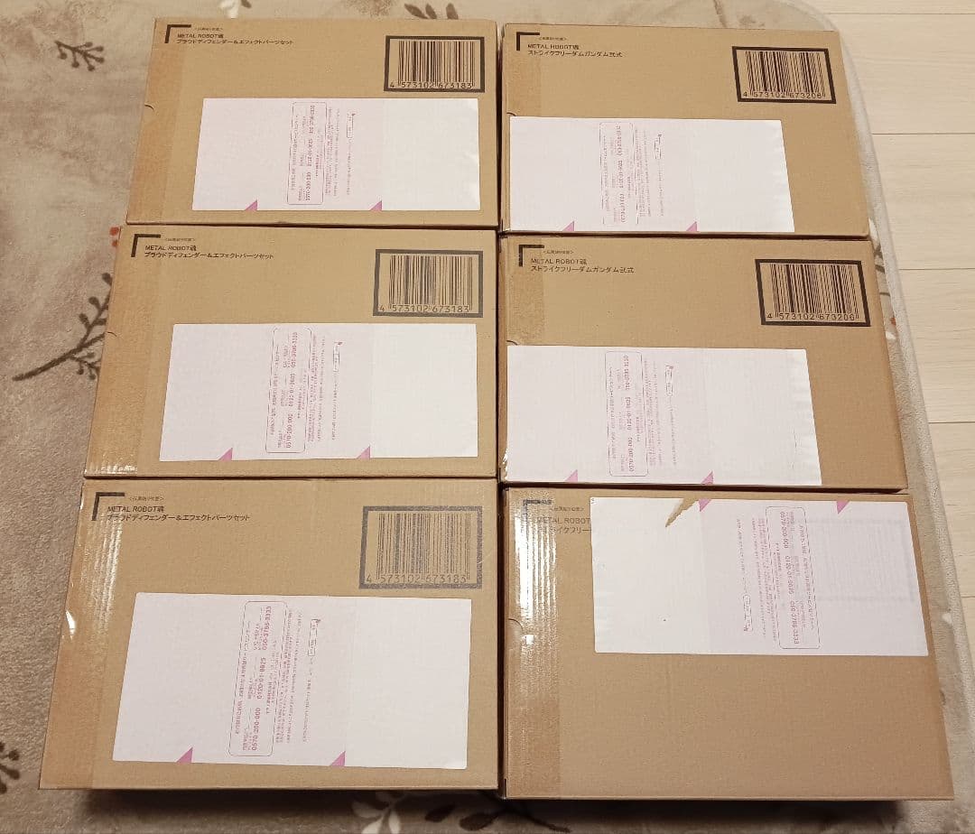 メタルロボット魂　ストライクフリーダムガンダム弐式　プラウドディフェンダーセット