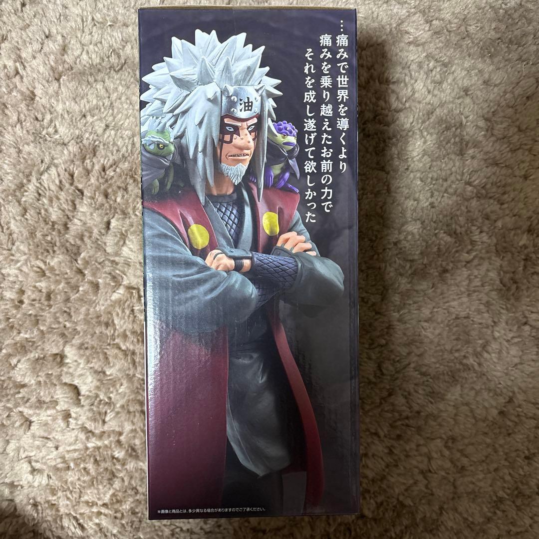 ナルト一番くじ　師弟コンビ　うずまきナルト＆自来也