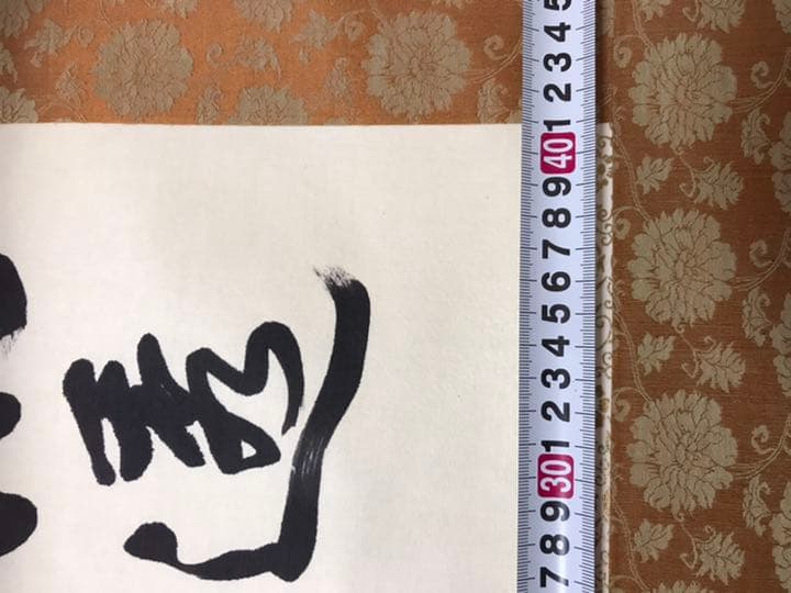 掛軸 作者胡漢民　共箱あり 肉筆保証　真作