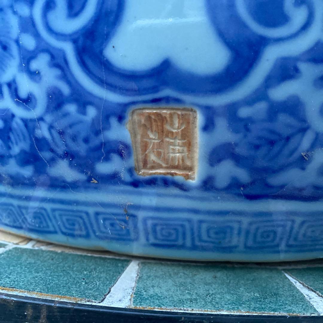 瀬戸火鉢　有田　宝船　宝舟　直径44cm ×高さ31cm 骨董　在銘