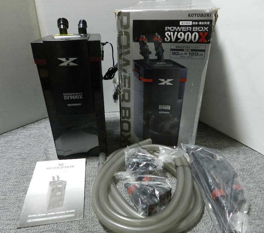 新品未使用 KOTOBUKI パワーボックス SV900X コトブキ 寿工芸