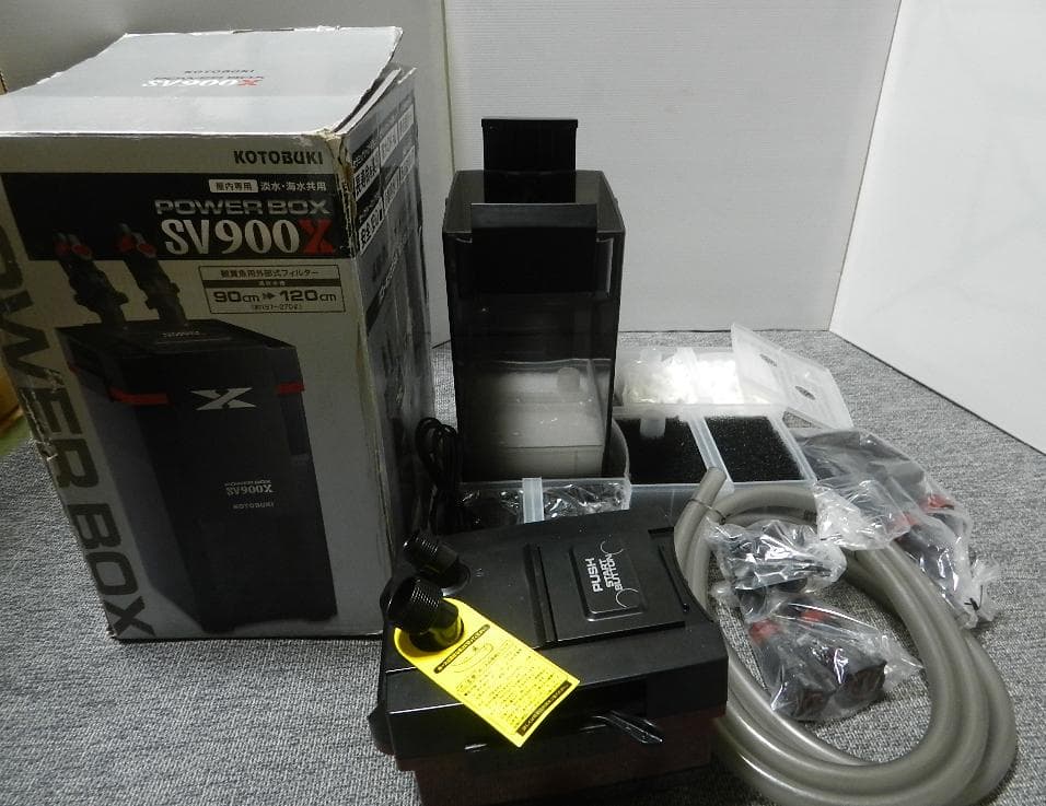 新品未使用 KOTOBUKI パワーボックス SV900X コトブキ 寿工芸