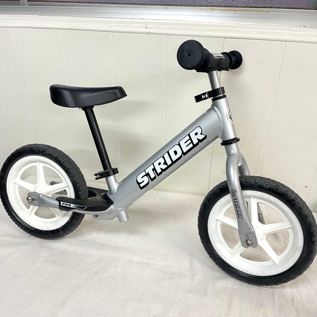 【直接お渡し限定】ストライダープロ
