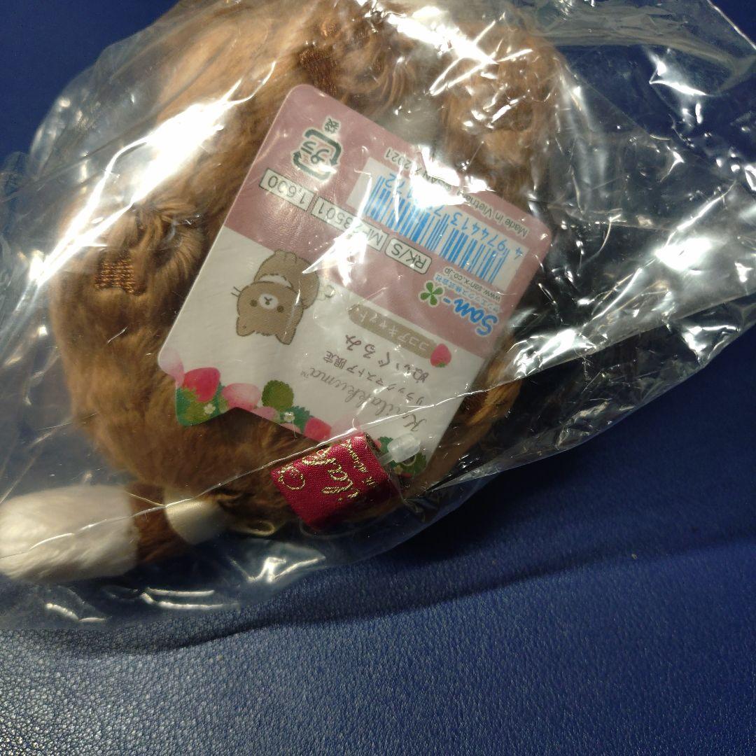 7*0様 リラックマ　ココアキャット　 ぬいぐるみ 茶色 約10cm