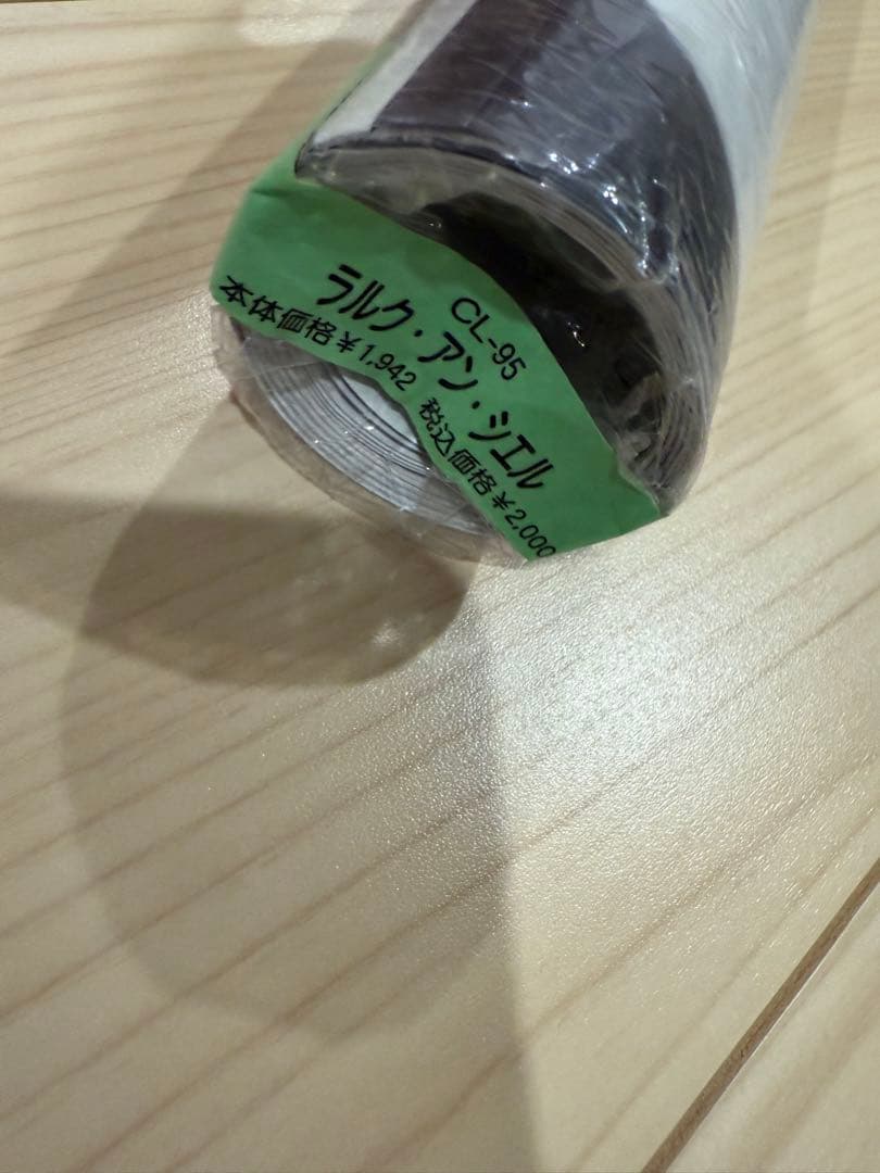 新品未開封 1997 カレンダー ラルク L'Arc