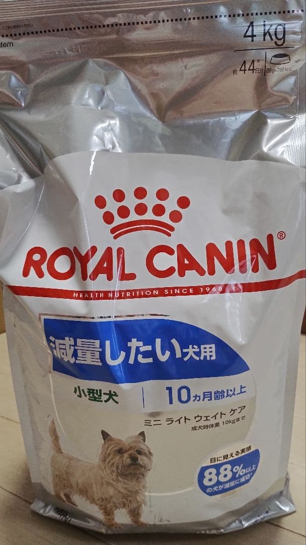  CANIN ロイヤルカナン　小型犬用 減量ドライフード 4kg×3
