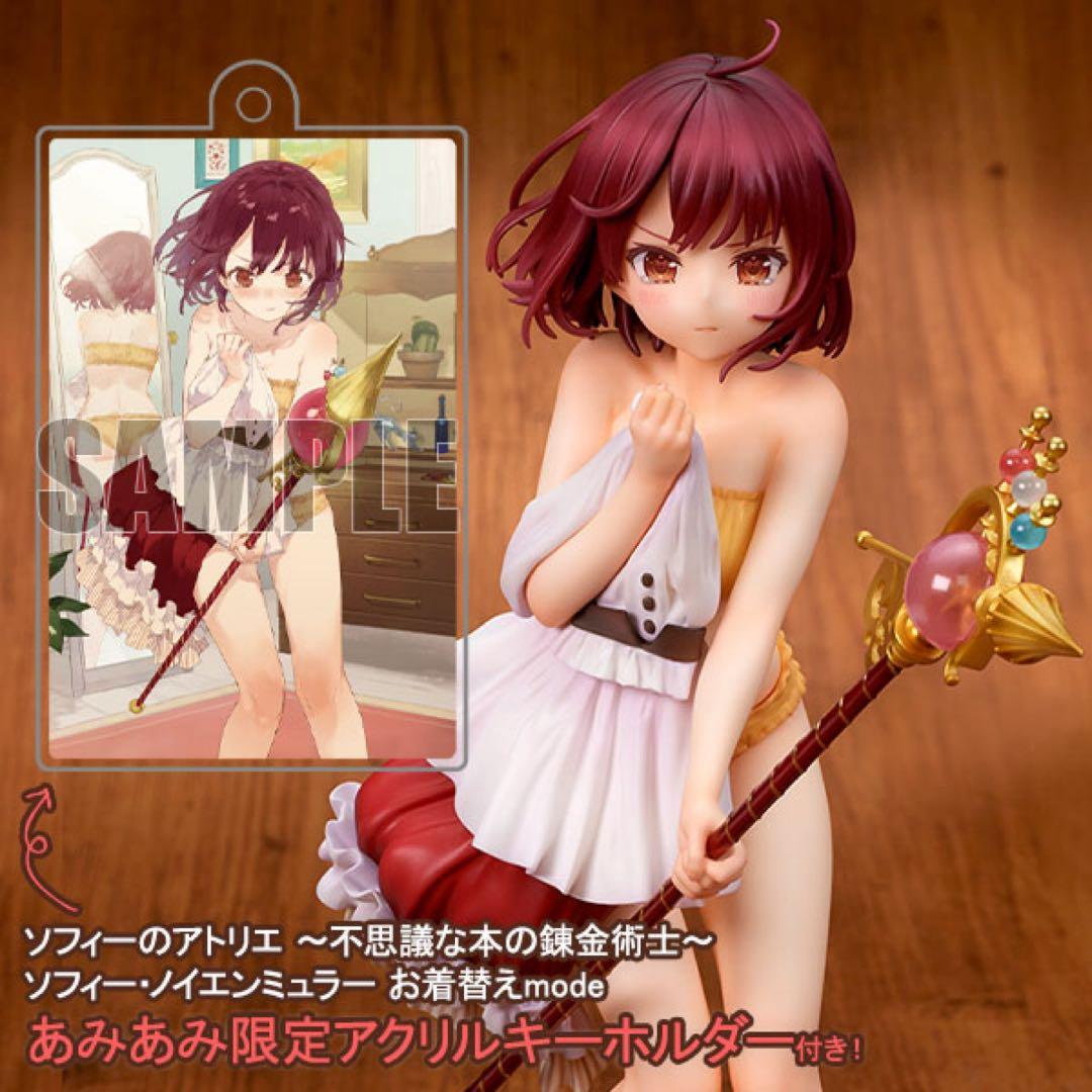 ソフィーのアトリエ お着替えmode フィギュア　キューズQ 特典付き