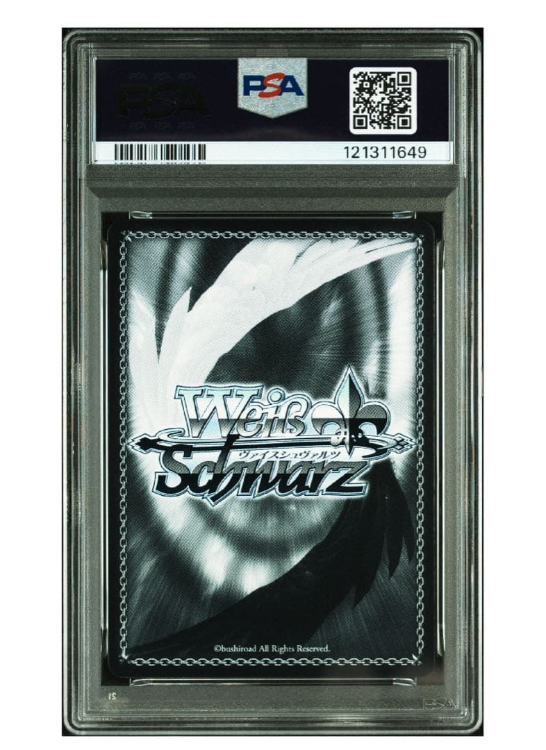 《PSA10》ヴァイス ゆるキャン ちくわ用キャンプセット設営中！ 恵那 SSP