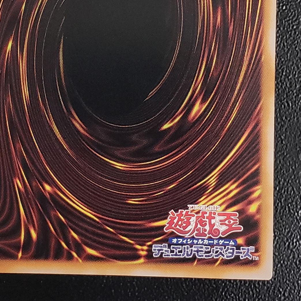 遊戯王 光なき影 ア=バオ・ア・クゥー 25thシークレットレア