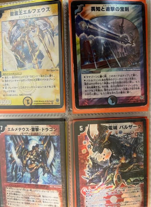 ボルメテウス・ホワイト・ドラゴン　+レアカード162枚