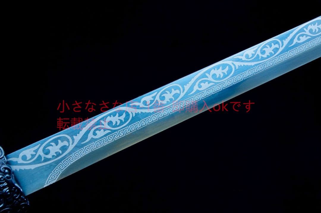 凛寒唐横刀-高性能マンガン鋼  武具 刀装具 日本刀 唐剣  模擬刀  居合刀