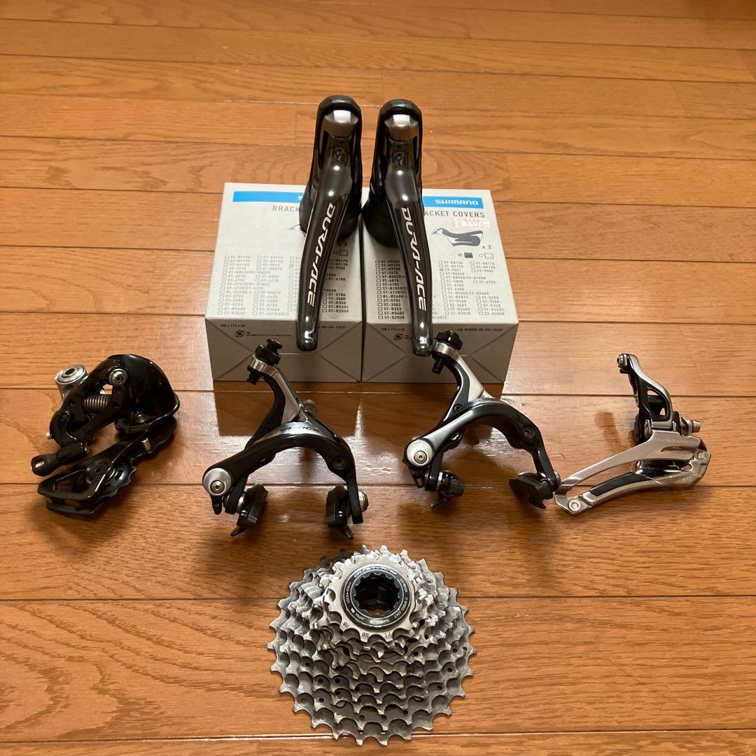 シマノデュラエース9000系コンポセット(バラ売りも対応します)