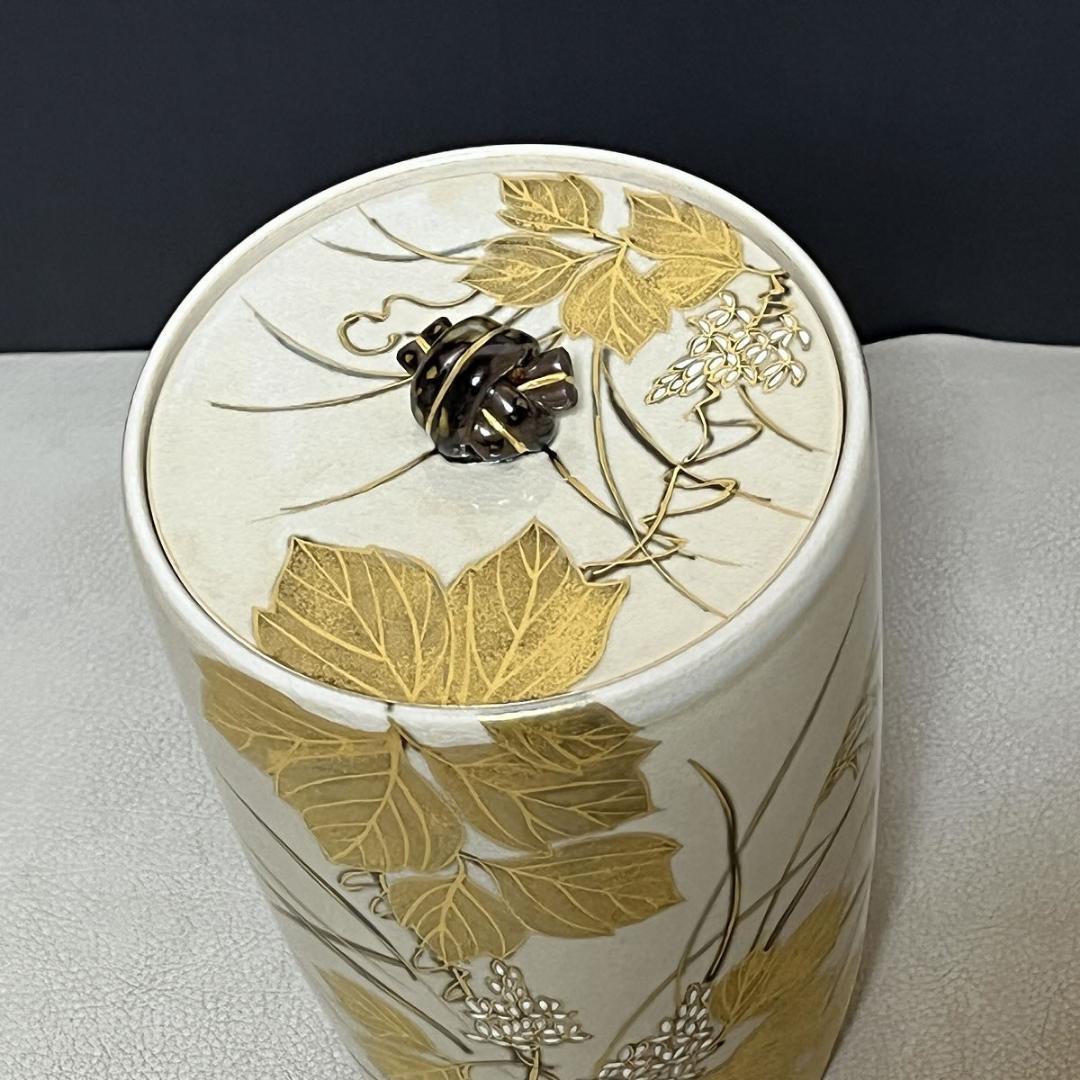 丹山窯 小峠葛芳 蔦之絵 細水指 共箱 水指 茶道具 【k3619】