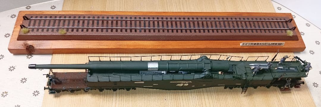 ドイツ列車砲 K5(E)レオポルド　展示台付き②