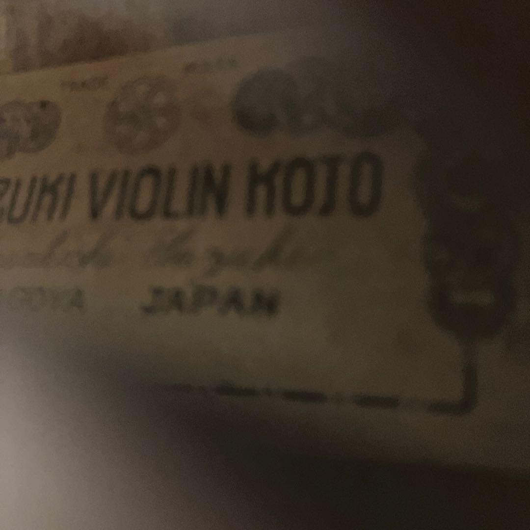 大特価　100年前の 鈴木バイオリン 4/4サイズ No.S-5