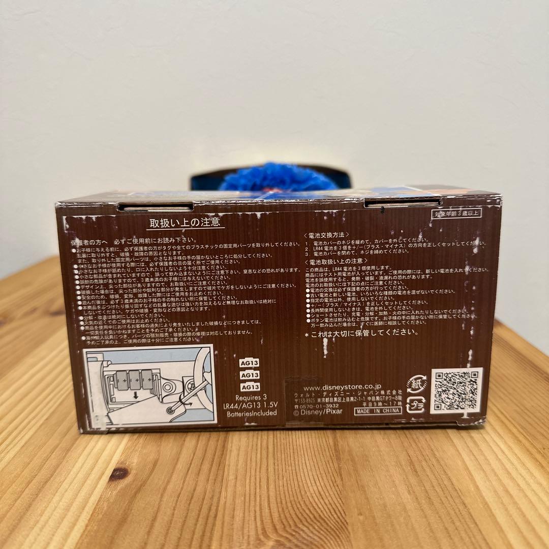 トイストーリー　ハワイアンバケーション　トーキングフィギュア　ウッディ